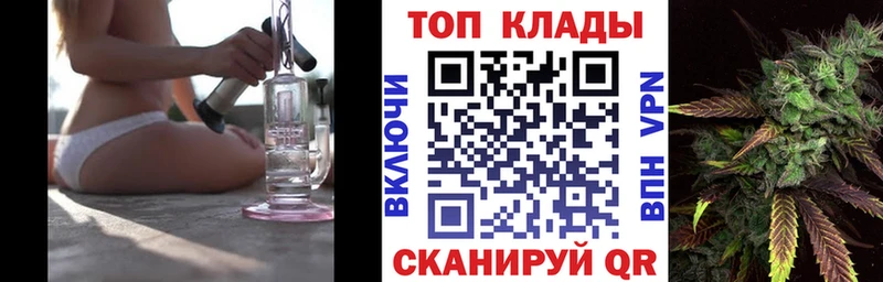 Купить наркотик аптеки Агидель COCAIN Канабис АМФЕТАМИН Alpha PVP Гашиш МЕФ