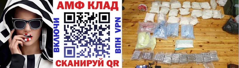 Амфетамин 98%  ссылка на мегу онион  Агидель 