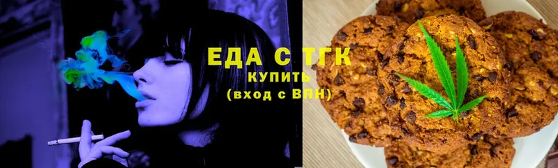 mega зеркало  Агидель  Еда ТГК конопля  хочу наркоту 
