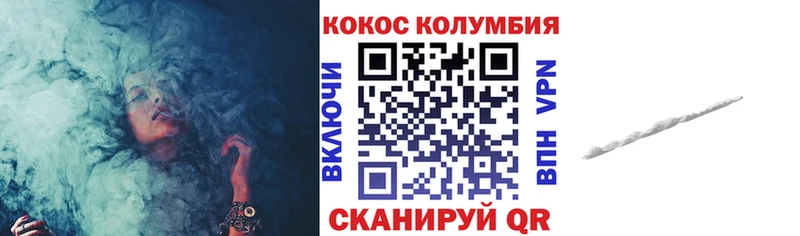Кокаин Columbia  Агидель 