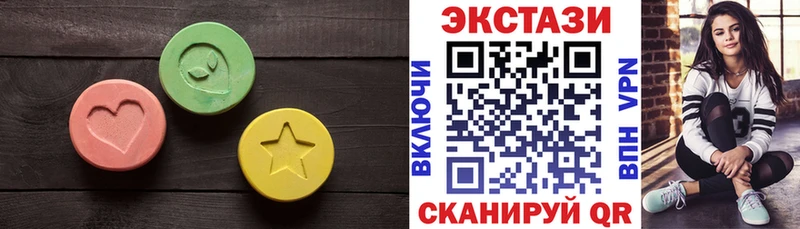 дарнет шоп  Агидель  ЭКСТАЗИ Дубай 