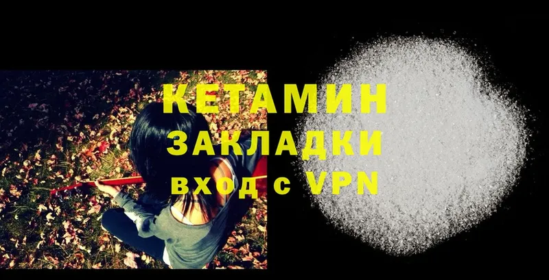 купить наркотики цена  Агидель  Кетамин ketamine 