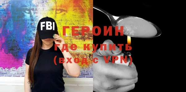 мескалин Няндома