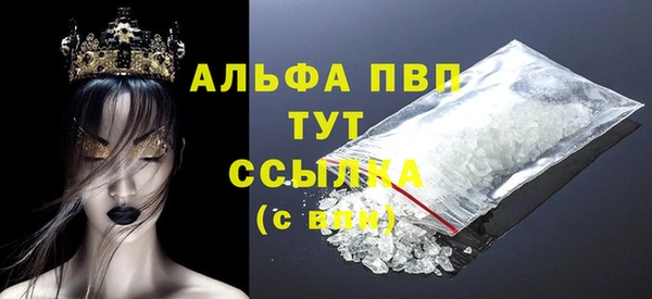 мескалин Няндома