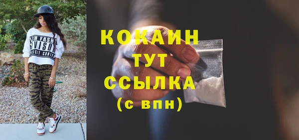 таблы Нягань