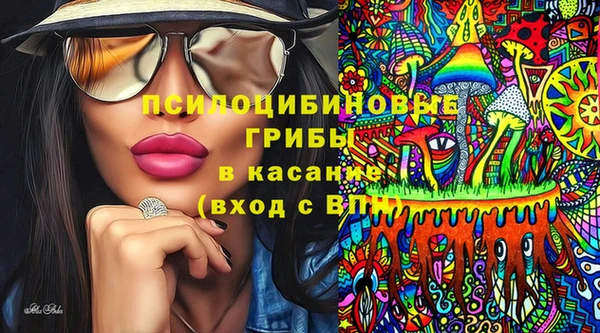 таблы Нягань