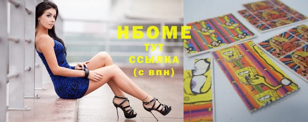 таблы Нягань