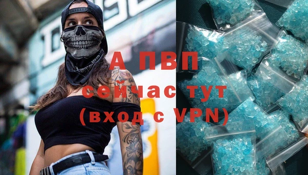 таблы Нягань