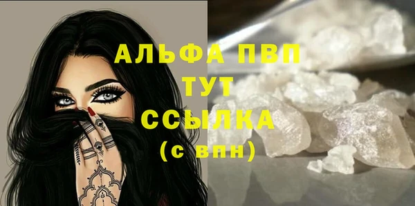 мескалин Няндома