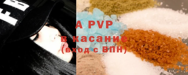 таблы Покровск