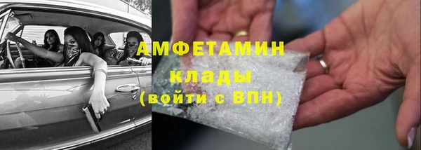 таблы Нягань