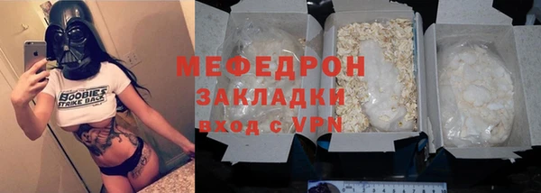 мескалин Няндома