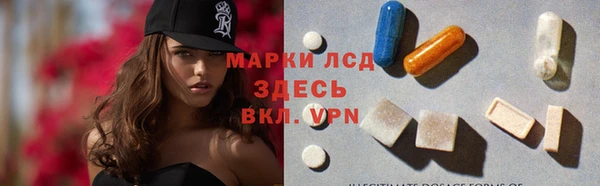 мескалин Няндома