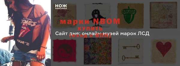 таблы Покровск