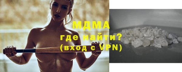 мескалин Няндома