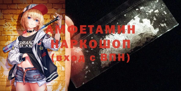 мескалин Няндома