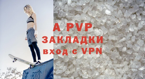 таблы Покровск