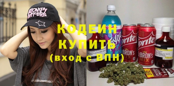 мескалин Няндома