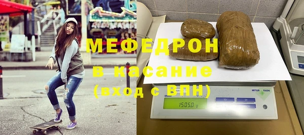 таблы Нягань