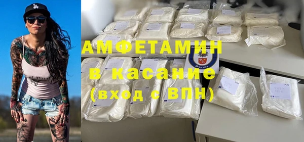 COCAINE Дмитровск