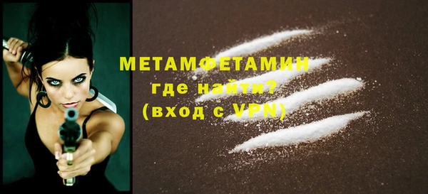 мескалин Няндома