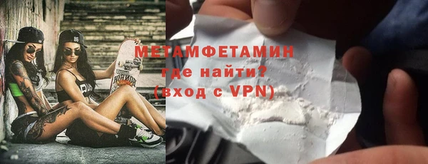 таблы Покровск
