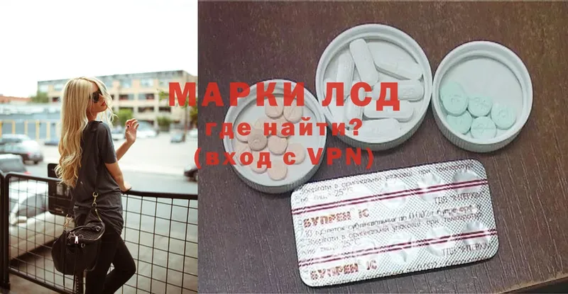 даркнет сайт  Агидель  LSD-25 экстази ecstasy 