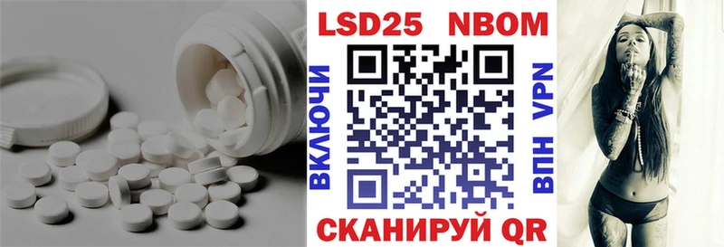 Лсд 25 экстази кислота  где купить   Агидель 