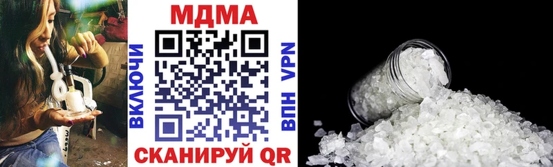 МДМА кристаллы Агидель
