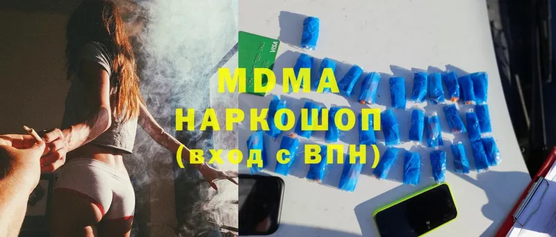 купить  сайты  Агидель  MDMA Molly 