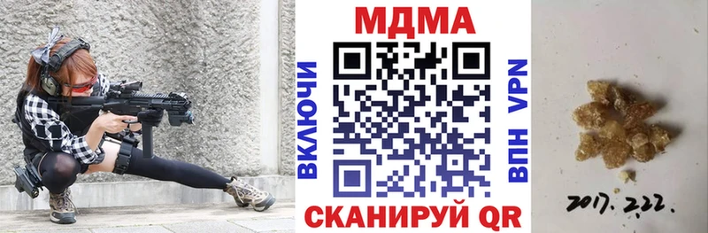 МДМА crystal  Агидель 
