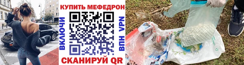 Мефедрон мяу мяу  хочу   Агидель 