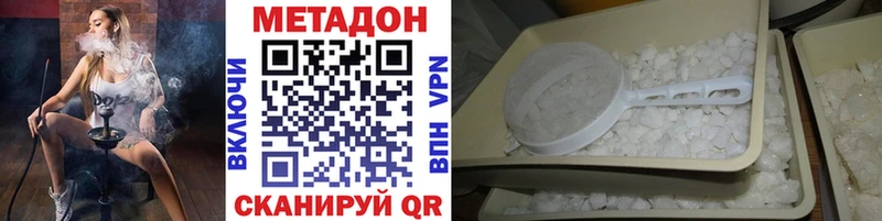 МЕТАДОН мёд Агидель