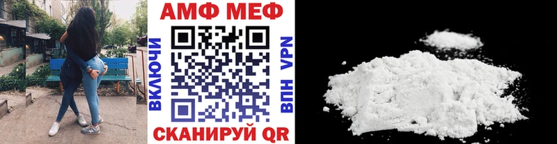 наркошоп  Агидель  МЕТАМФЕТАМИН Декстрометамфетамин 99.9% 
