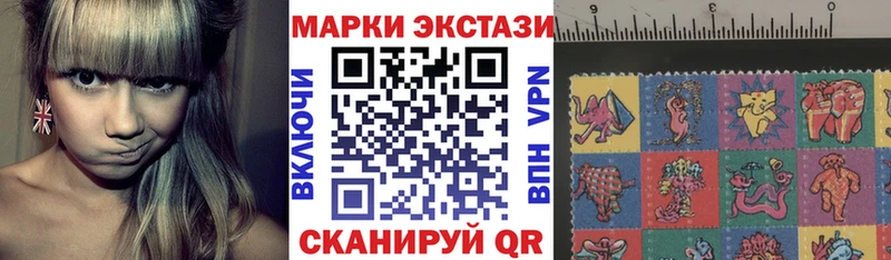 купить наркотик Агидель Марки 25I-NBOMe 1500мкг